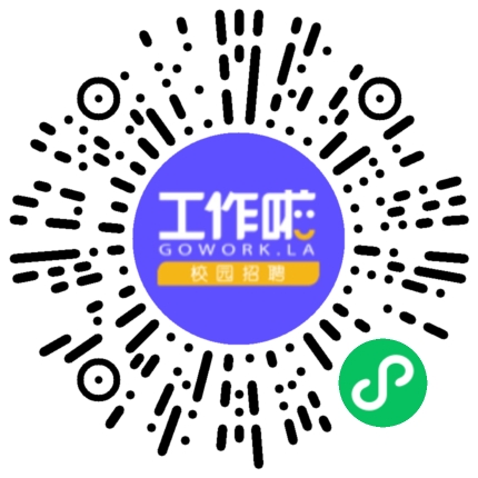 河南牧索电子科技有限公司管培生扫码投递简历