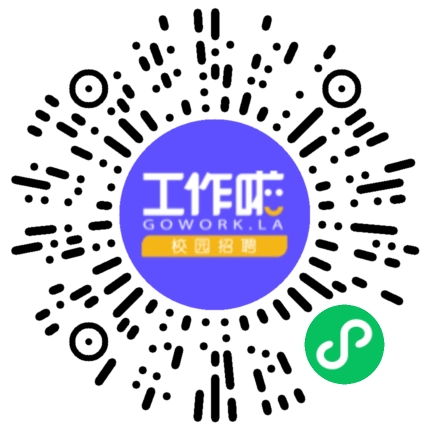 河南牧索电子科技有限公司销售经理/主管扫码投递简历