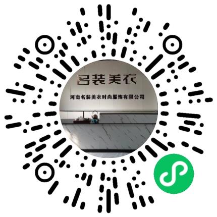 河南名装美衣时尚服饰有限公司摄影/摄像/航拍师扫码投递简历
