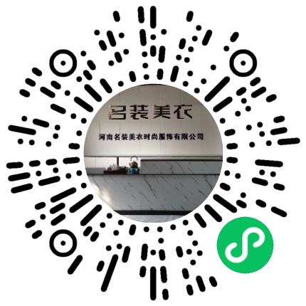 河南名装美衣时尚服饰有限公司剪辑/特效/合成师扫码投递简历