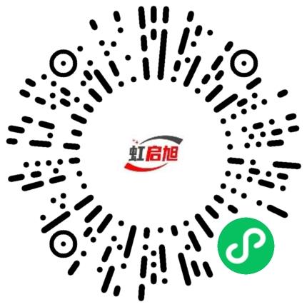 南京虹启旭食品有限公司导购员/营业员/店员扫码投递简历
