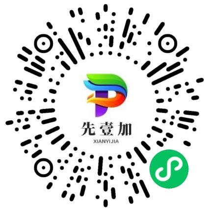 郑州先壹加文化传媒有限公司新媒体运营专员/助理扫码投递简历