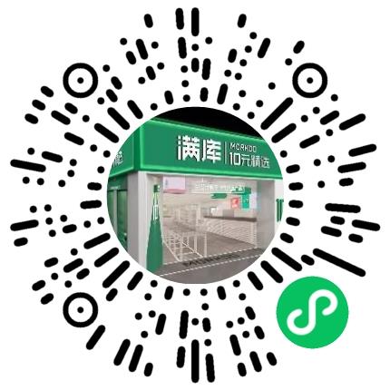 济南满库信息科技有限公司店长/卖场管理扫码投递简历