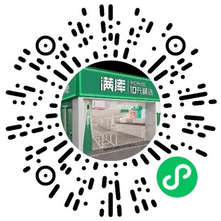 济南满库信息科技有限公司店长/卖场管理扫码投递简历