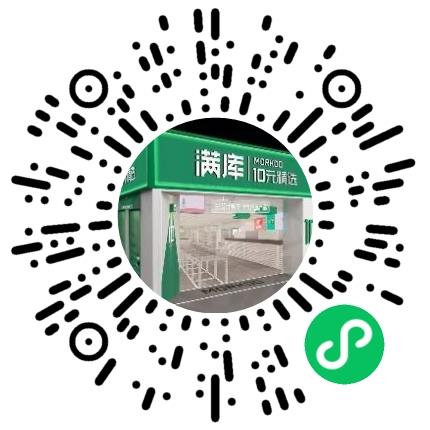 济南满库信息科技有限公司管培生扫码投递简历