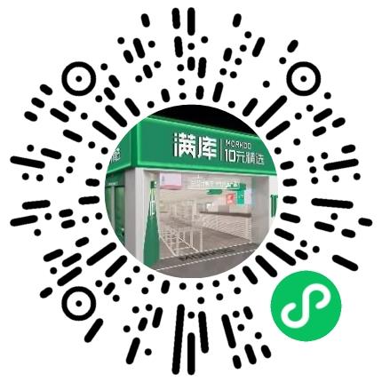 济南满库信息科技有限公司店长/卖场管理扫码投递简历