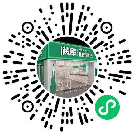 济南满库信息科技有限公司店长/卖场管理扫码投递简历