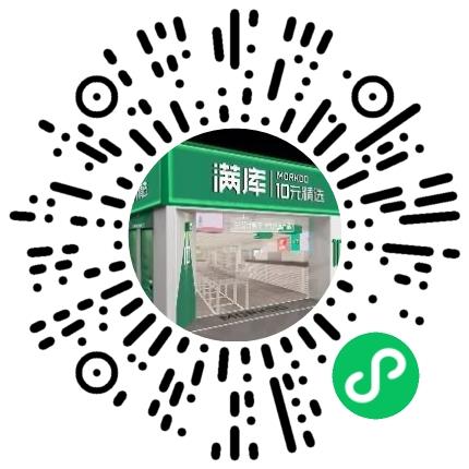济南满库信息科技有限公司店长/卖场管理扫码投递简历