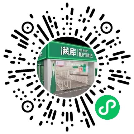 济南满库信息科技有限公司店长/卖场管理扫码投递简历