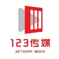 河南一二三网络传媒有限公司