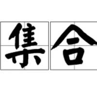 河南集合质选商业经营管理有限公司