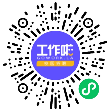 中国化学工程第十三建设有限公司安装工程师扫码投递简历