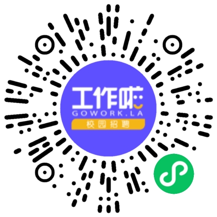 中国化学工程第十三建设有限公司电气工程师（建筑）扫码投递简历