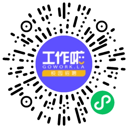 中国化学工程第十三建设有限公司英语翻译扫码投递简历