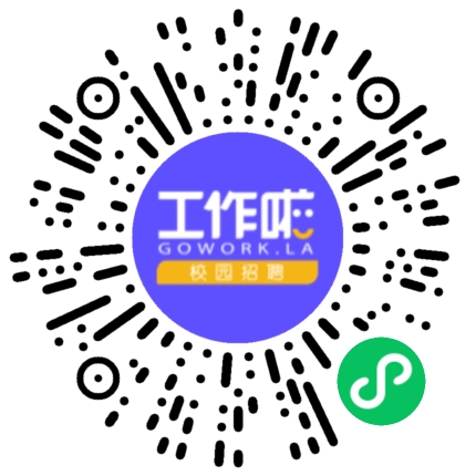 中国化学工程第十三建设有限公司电气工程师（建筑）扫码投递简历