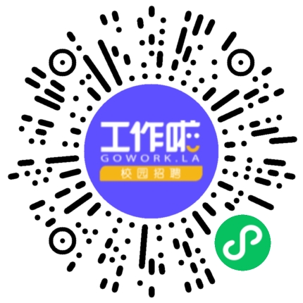 中国化学工程第十三建设有限公司安装工程师扫码投递简历