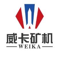 洛阳威卡矿山机械设备有限公司