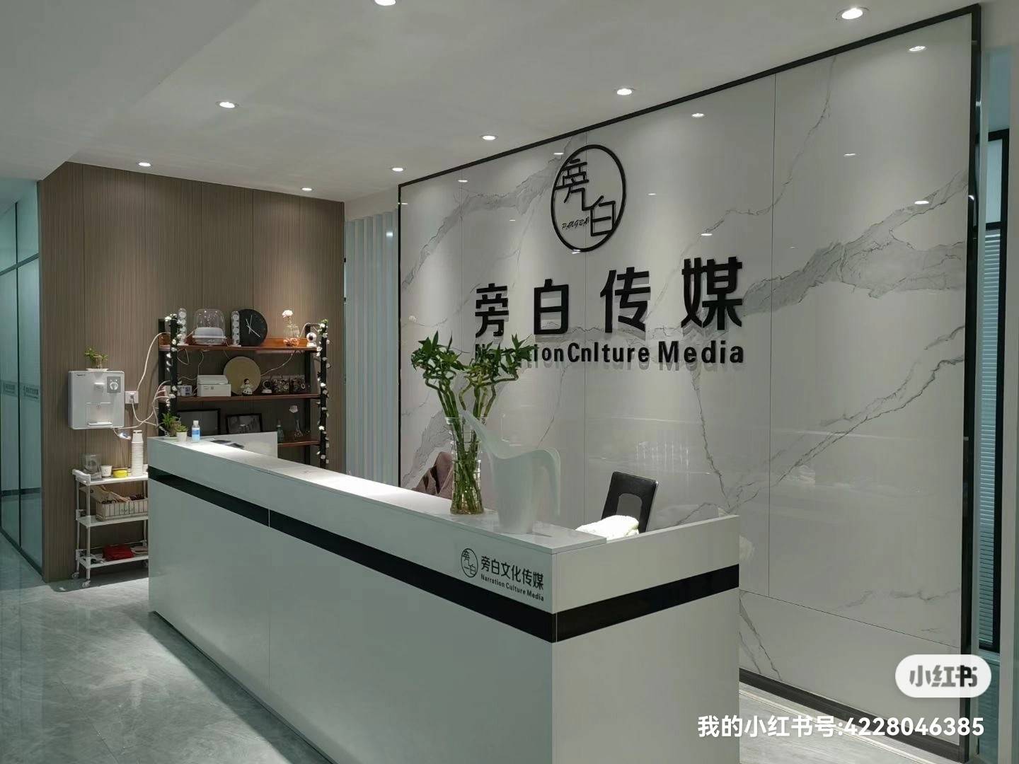 公司展示