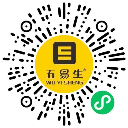 五易生进出口（郑州）有限公司出纳扫码投递简历