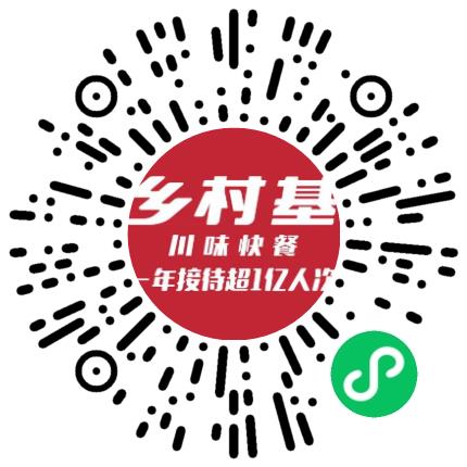 重庆兴红得聪餐饮管理有限公司管培生扫码投递简历