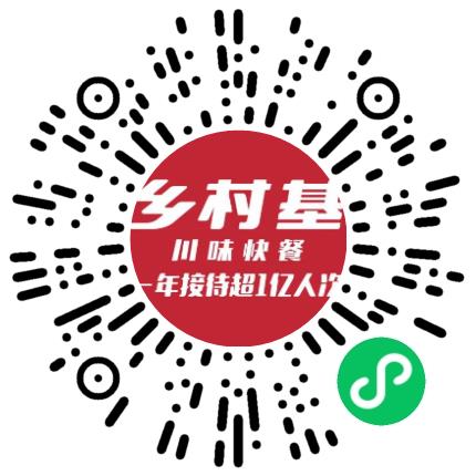 重庆兴红得聪餐饮管理有限公司管培生扫码投递简历