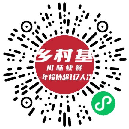 重庆兴红得聪餐饮管理有限公司厨师/面点师扫码投递简历