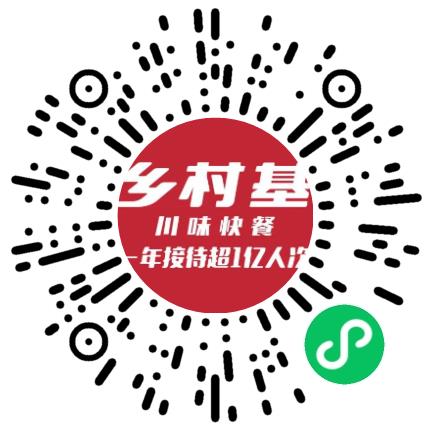 重庆兴红得聪餐饮管理有限公司管培生扫码投递简历