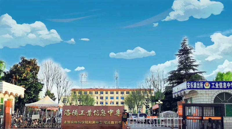 公司展示