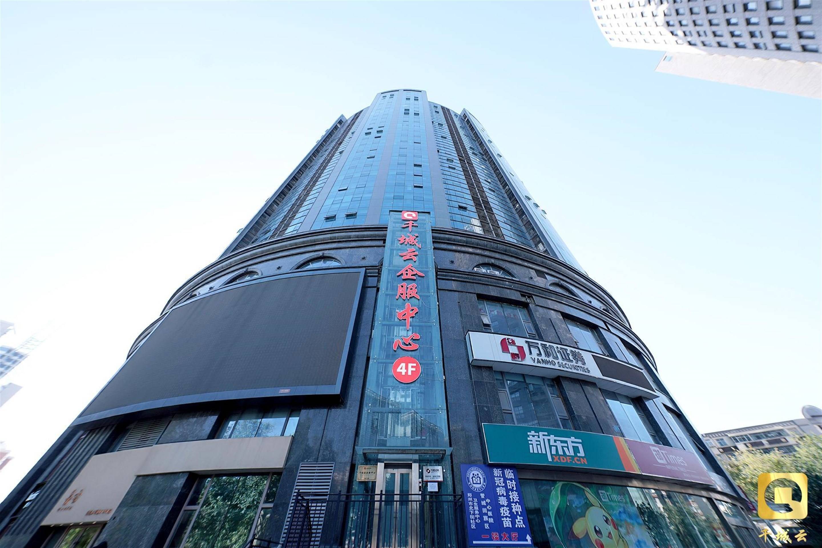 公司展示