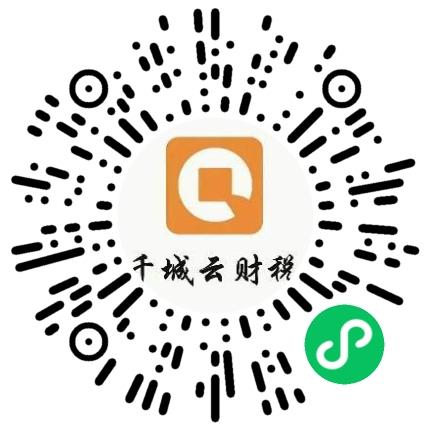 河南千城云代理记账有限公司管培生扫码投递简历