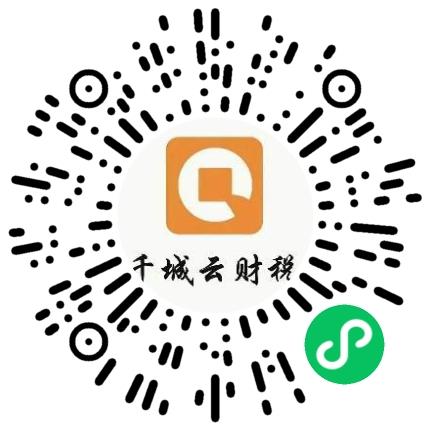 河南千城云代理记账有限公司市场专员/助理扫码投递简历