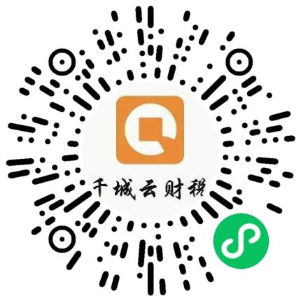 河南千城云代理记账有限公司律师/法律顾问扫码投递简历
