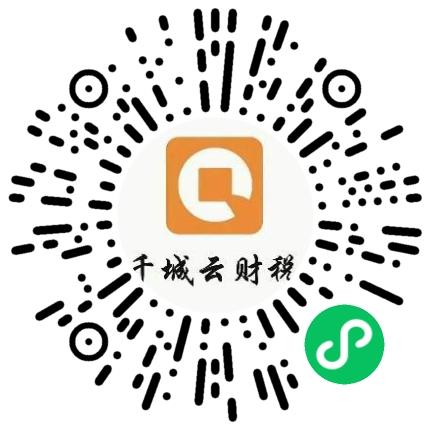 河南千城云代理记账有限公司电话销售扫码投递简历
