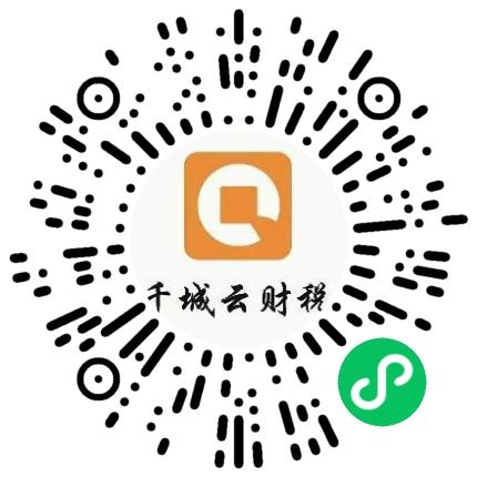 河南千城云代理记账有限公司市场专员/助理扫码投递简历