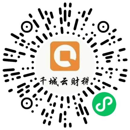 河南千城云代理记账有限公司管培生扫码投递简历