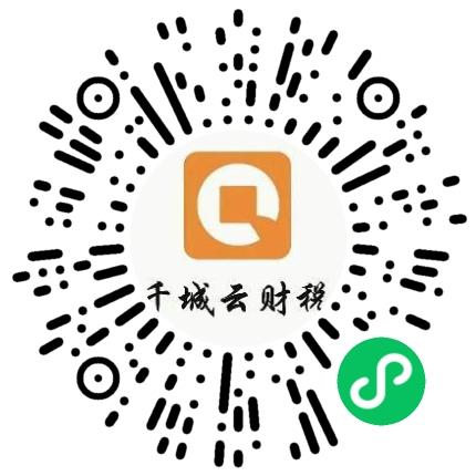 河南千城云代理记账有限公司市场专员/助理扫码投递简历