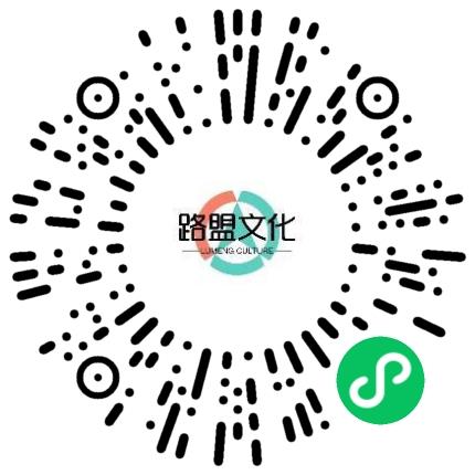 河南路盟文化传播有限公司供应链专员/助理扫码投递简历