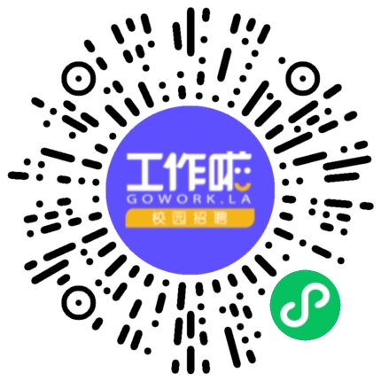 中建四局土木工程有限公司会计扫码投递简历