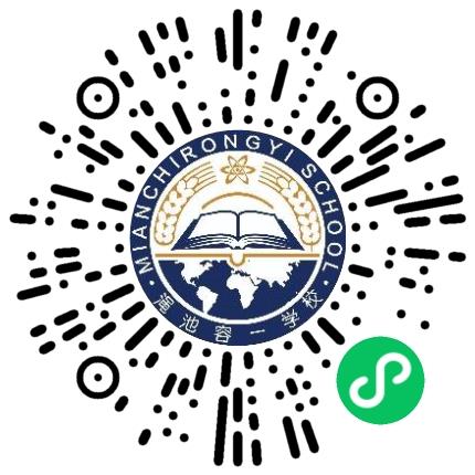 渑池县容一学校高中教师扫码投递简历