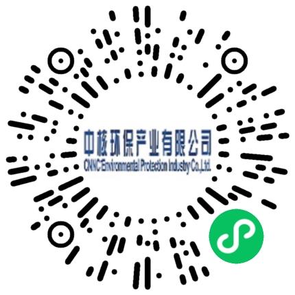 中核环保产业有限公司核电工程师扫码投递简历