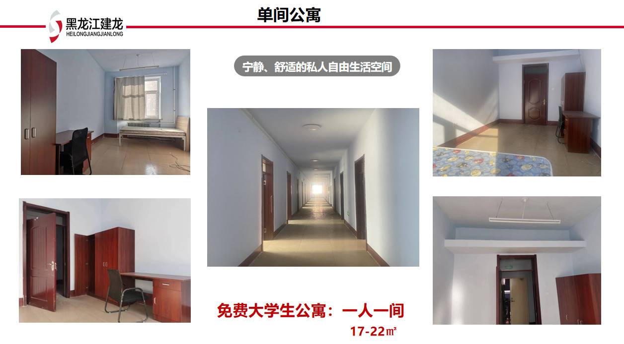公司展示