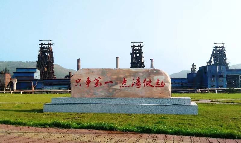 公司展示