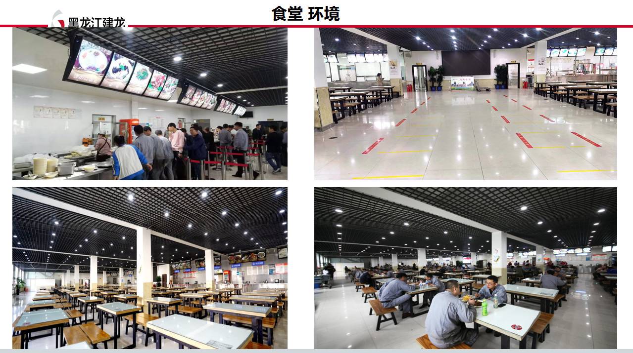 公司展示