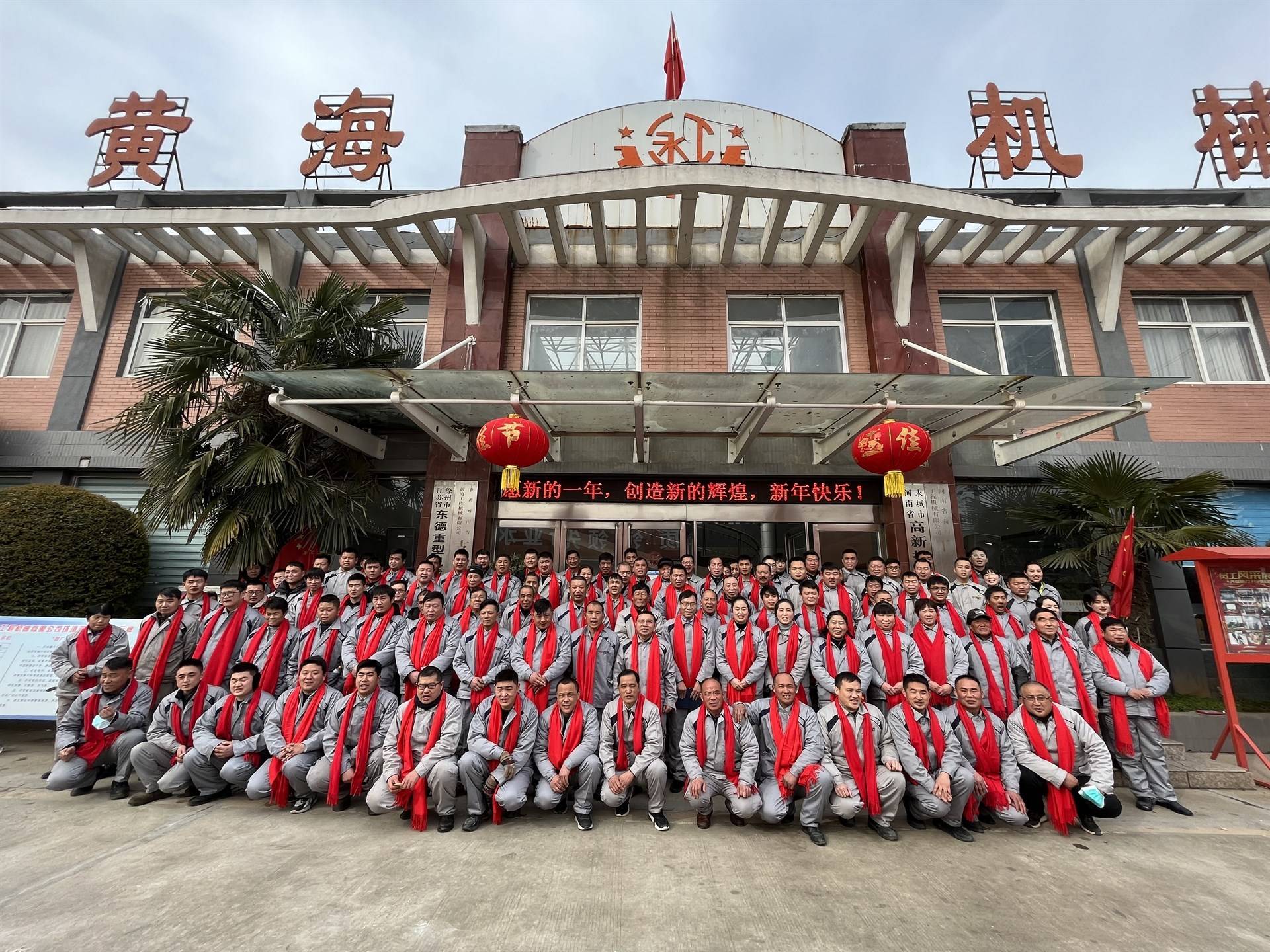 公司展示