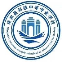 商丘市民权县科技中等专业学校