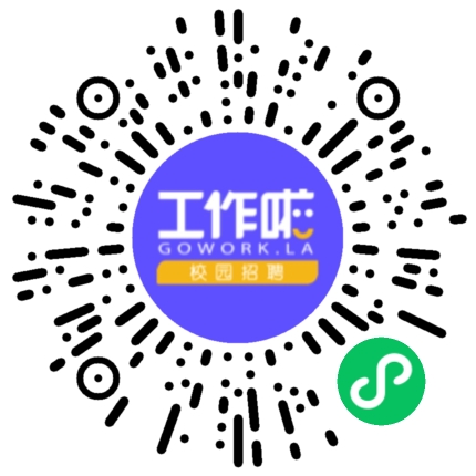 河南岩圣信息科技有限公司汽车总装工程师扫码投递简历