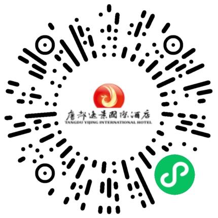 洛阳唐都逸景国际酒店有限公司酒店管理扫码投递简历