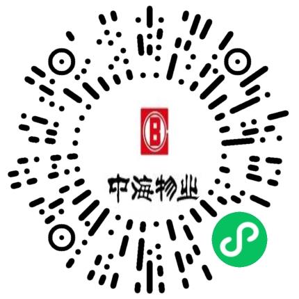 中海物业管理有限公司郑州分公司管培生扫码投递简历