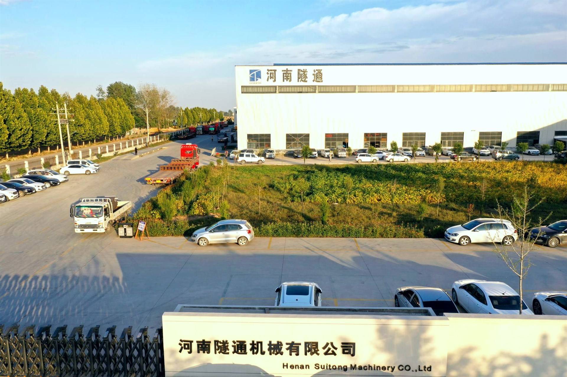 公司展示