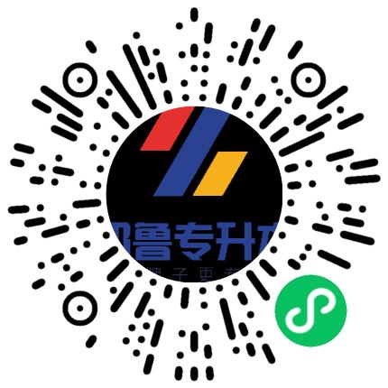 河南耶鲁教育发展有限公司市场专员/助理扫码投递简历